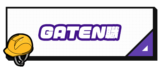 half_banner_gaten